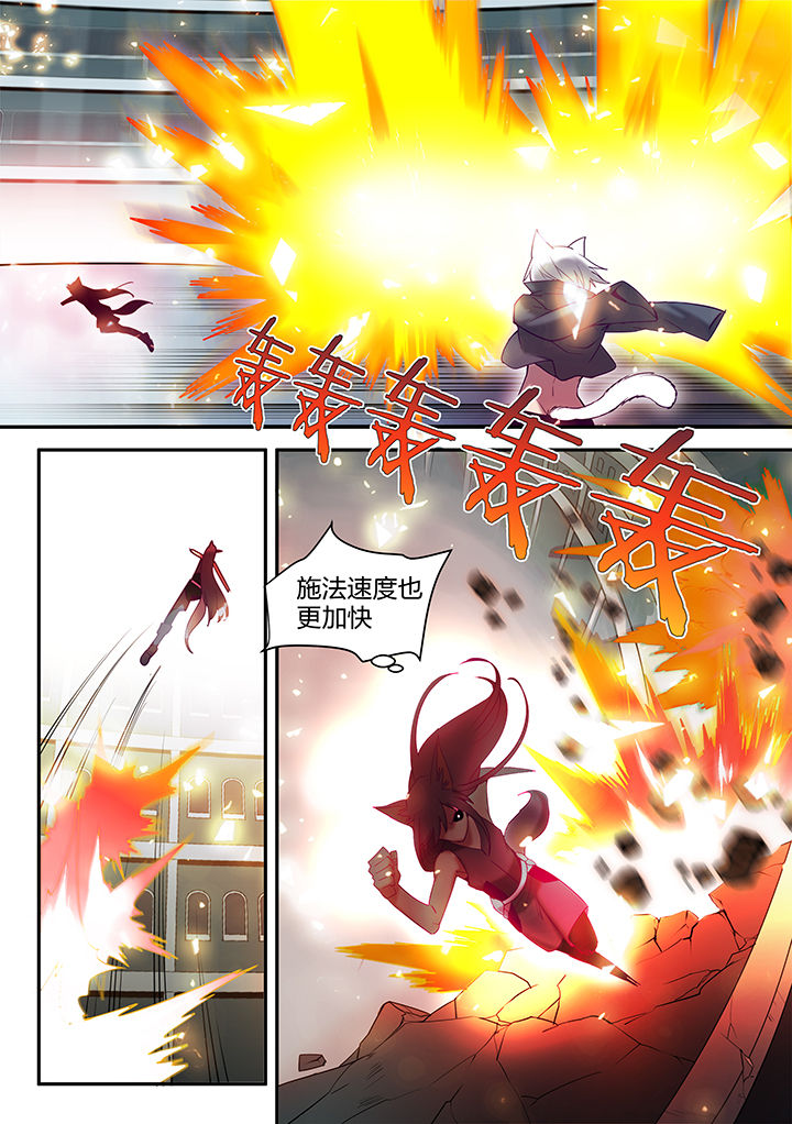 超骑炸弹漫画,第130章：4图
