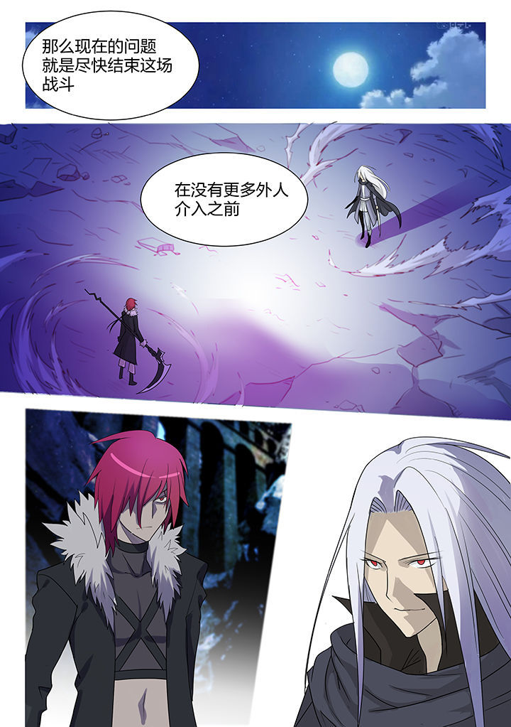 剑魂带深渊骑士漫画,第211章：3图