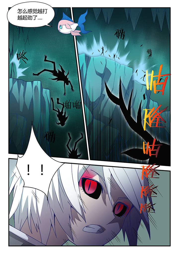 dnf剑魂深渊骑士漫画,第74章：3图