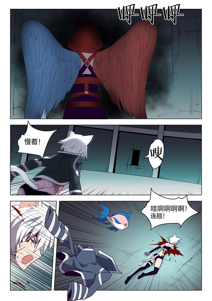 dnf剑魂深渊骑士漫画,第136章：5图