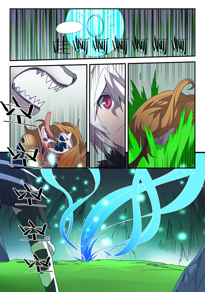 超骑炸弹漫画,第87章：5图