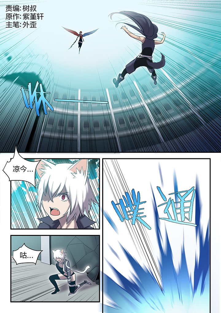 超骑炸弹漫画,第130章：1图
