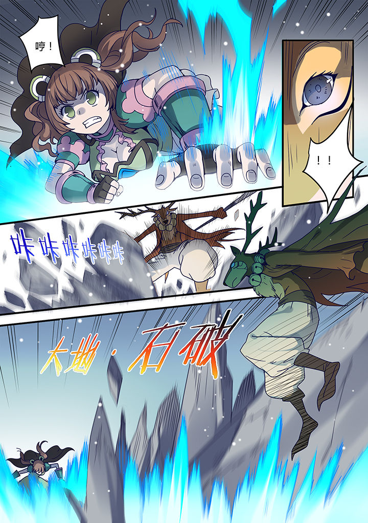 dnf剑魂深渊骑士漫画,第62章：1图