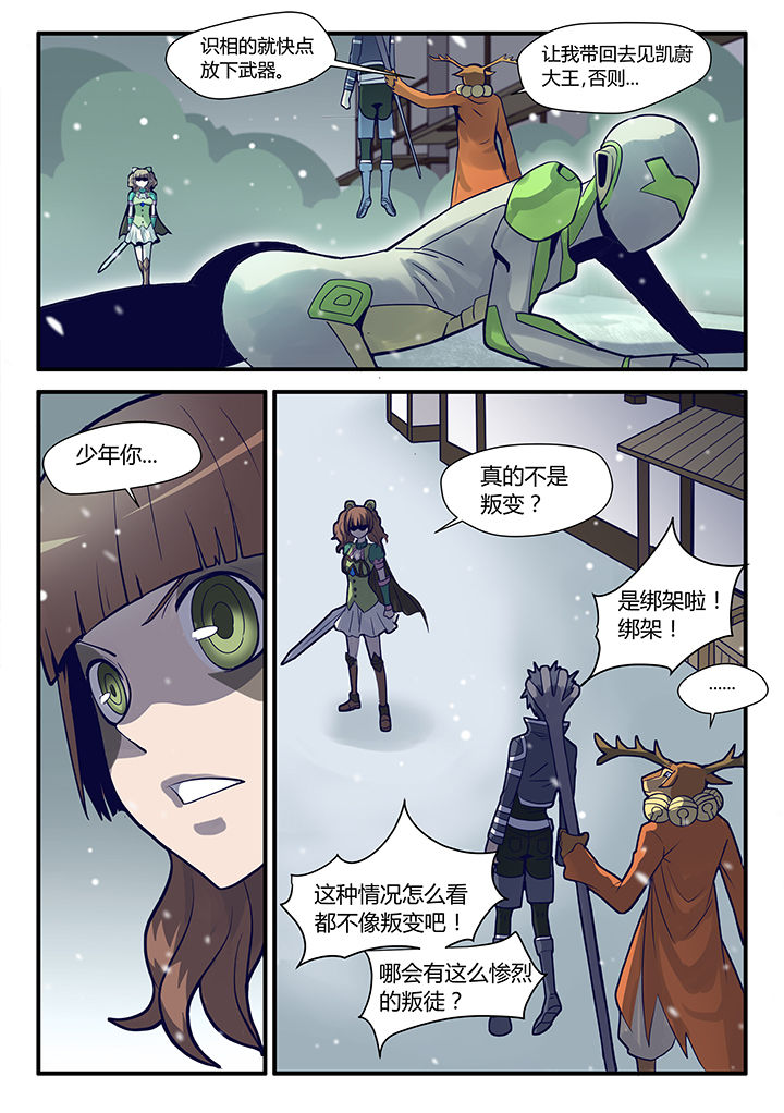 超骑恶心稳赢卡组推荐漫画,第64章：2图