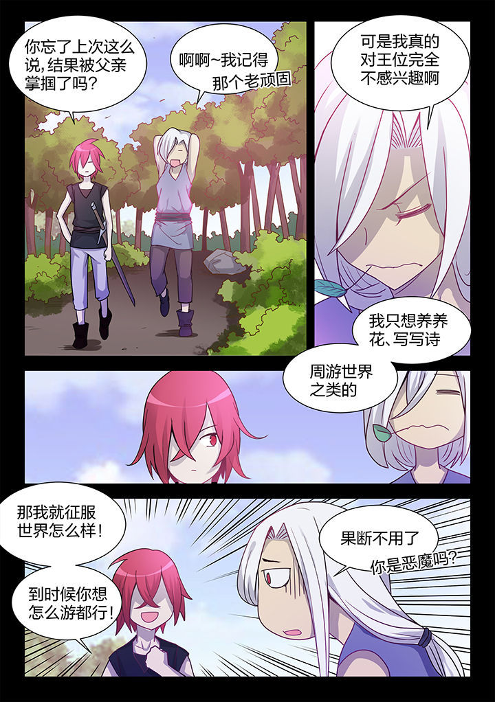 超骑恶心稳赢卡组推荐漫画,第201章：5图