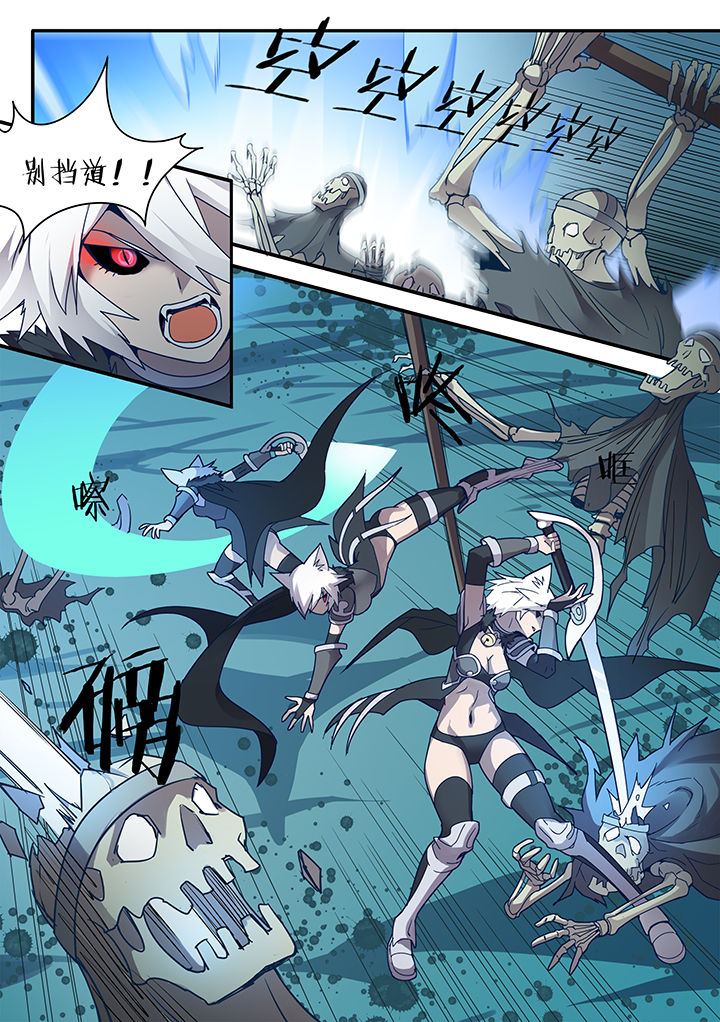 dnf剑魂深渊骑士漫画,第74章：2图
