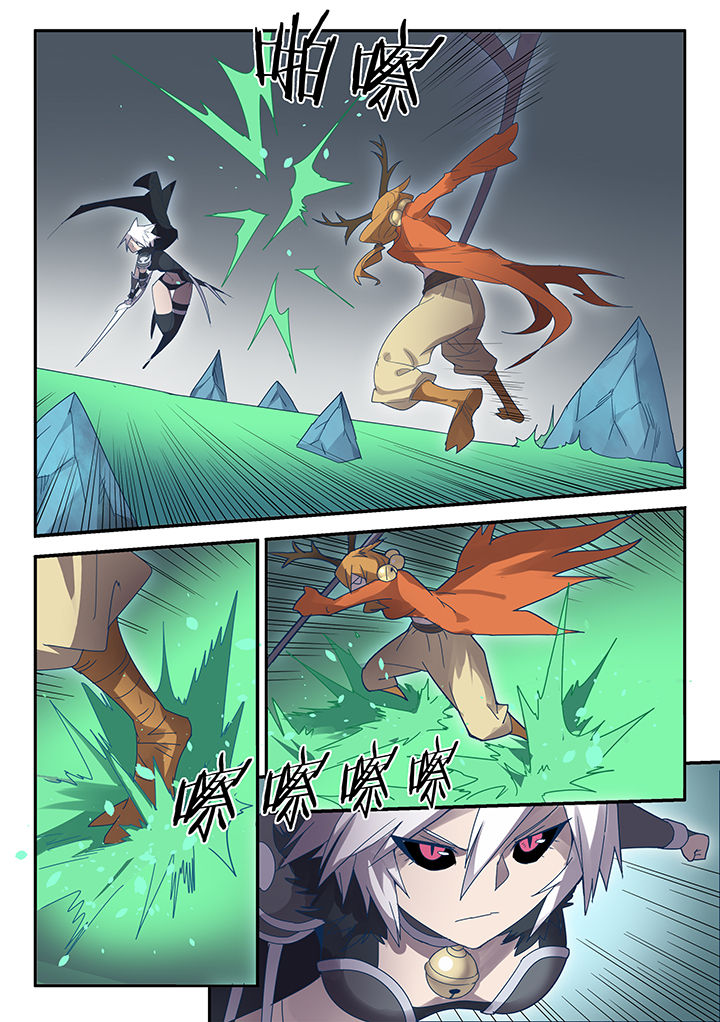 超骑炸弹漫画,第77章：5图