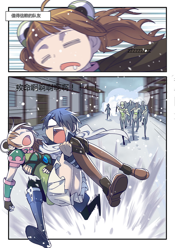 超骑炸弹漫画,第59章：5图