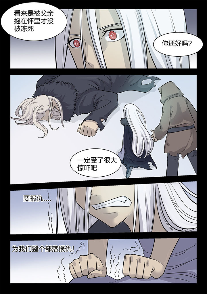 超骑士自行车漫画,第190章：2图