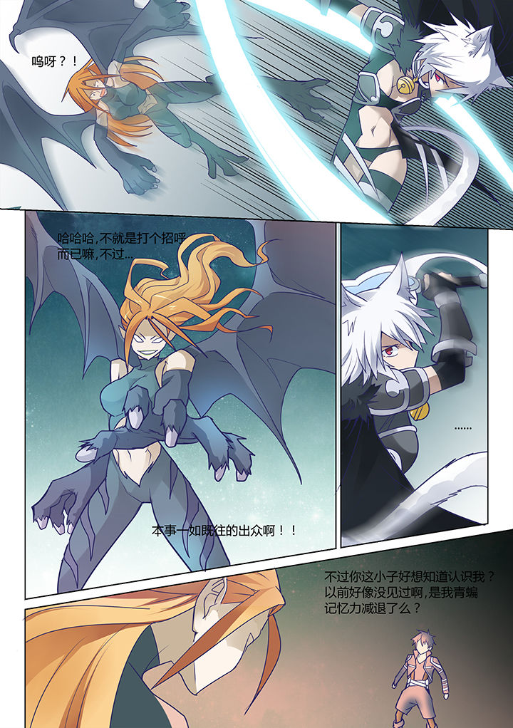 超骑恶心稳赢卡组推荐漫画,第21章：5图