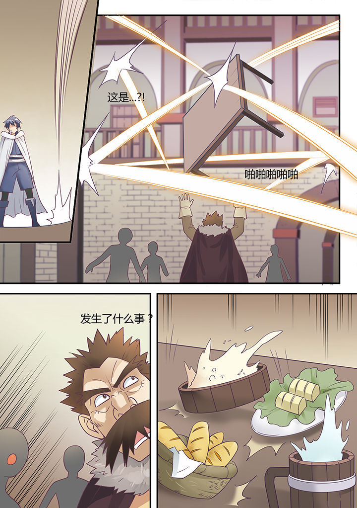 dnf手游深渊骑士剑魂漫画,第44章：2图