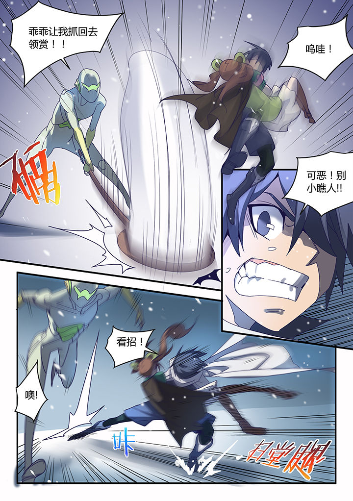 dnf剑魂深渊骑士漫画,第60章：3图
