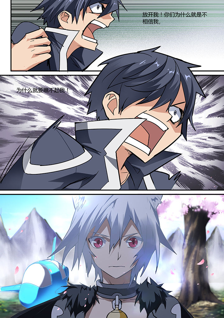 dnf剑魂深渊骑士漫画,第18章：5图