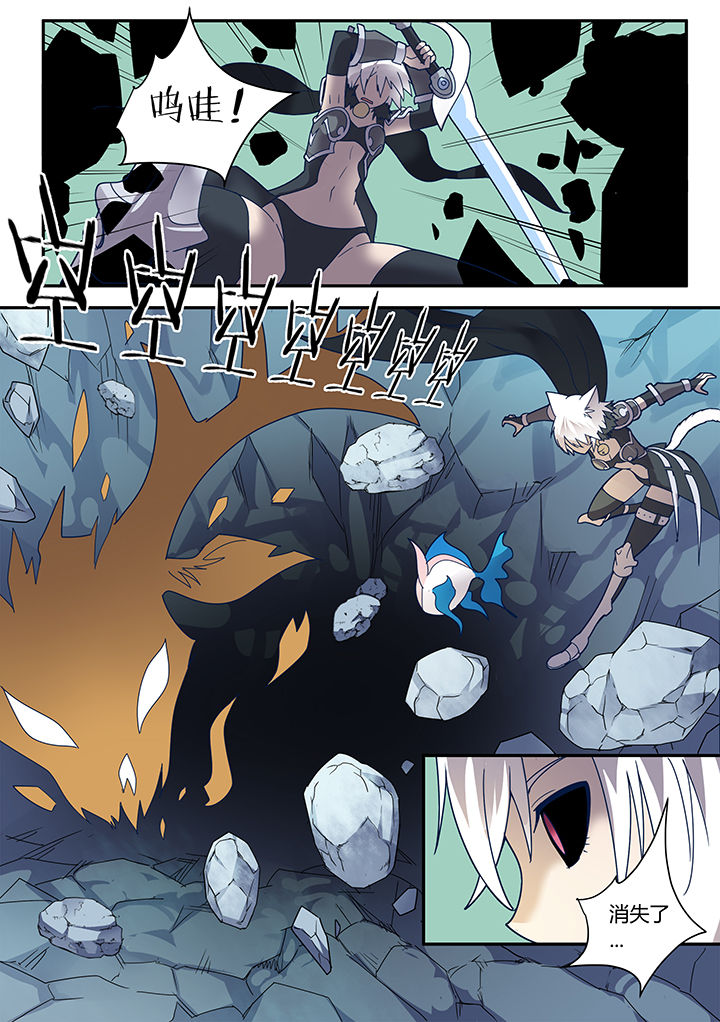 dnf剑魂深渊骑士漫画,第74章：5图