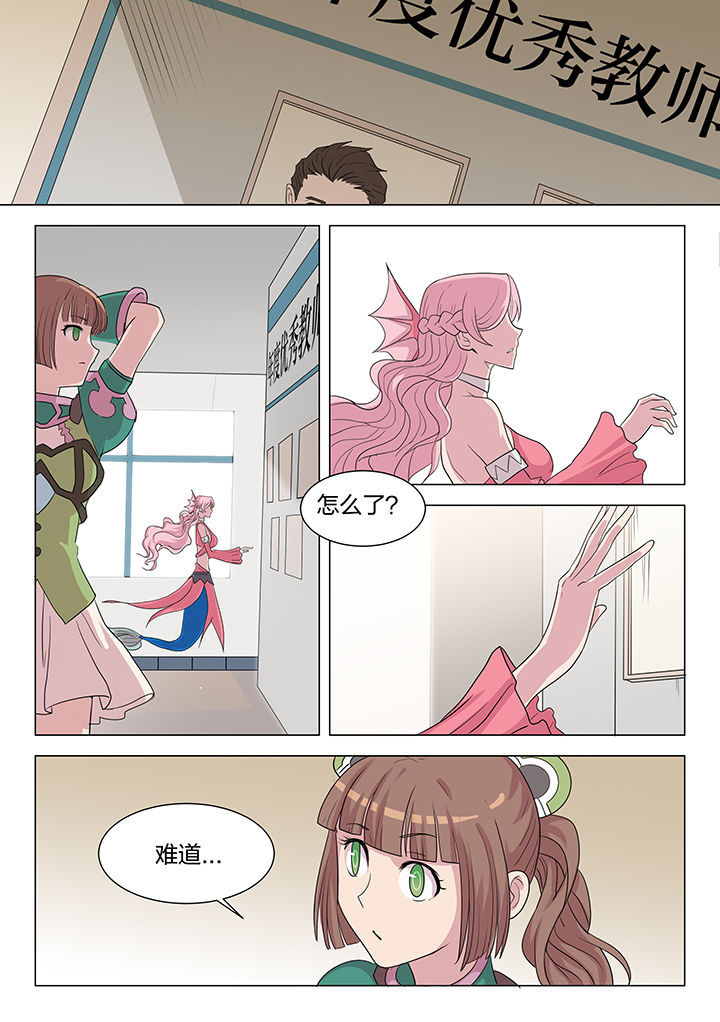 超骑烟花炮手卡组漫画,第210章：4图