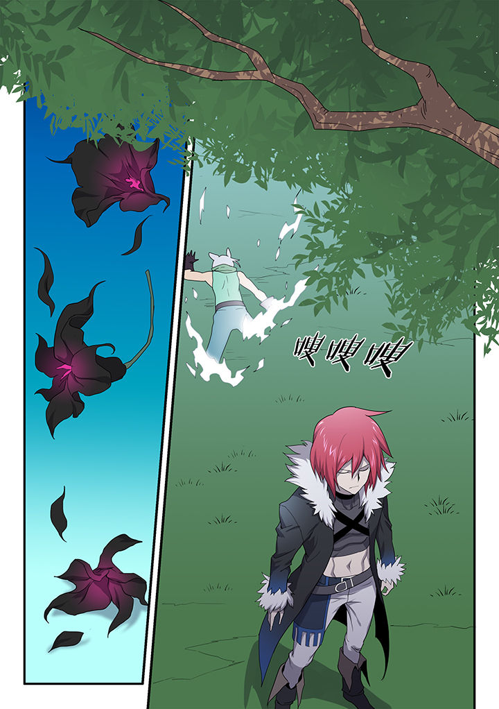 超骑炸弹漫画,第152章：1图