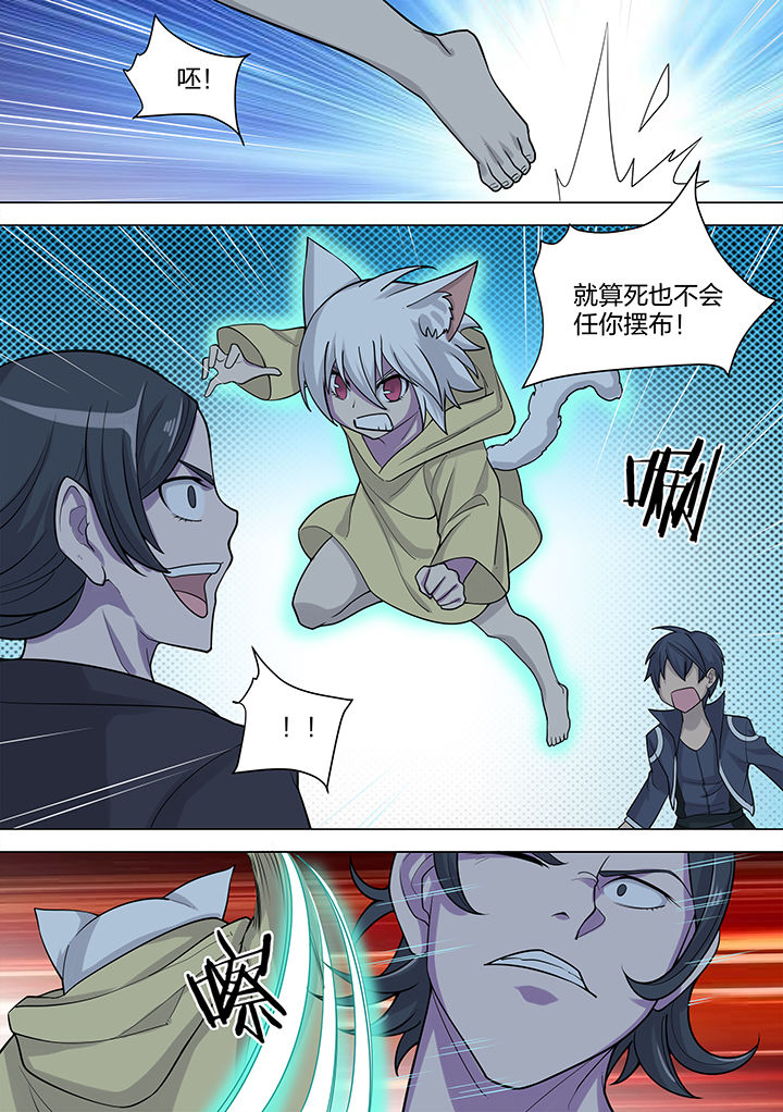 剑魂和精灵骑士漫画,第175章：2图