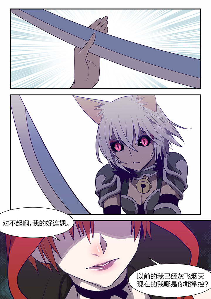 超骑皇家猪漫画,第115章：5图