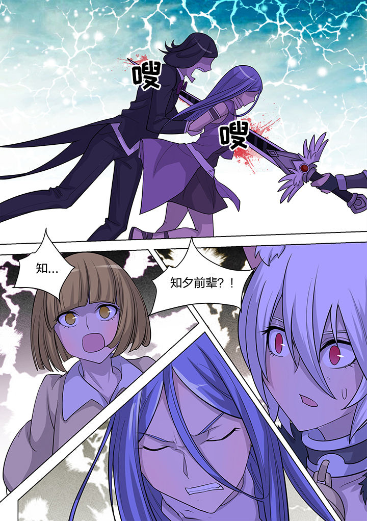 dnf剑魂深渊骑士刷图漫画,第186章：1图