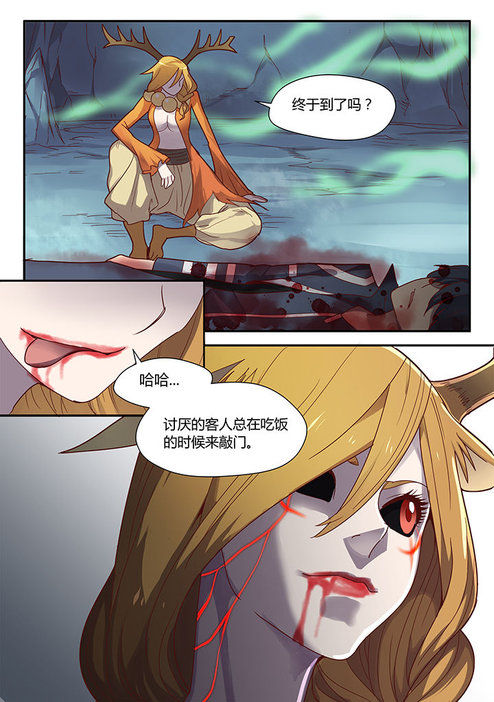 超骑炸弹漫画,第73章：3图