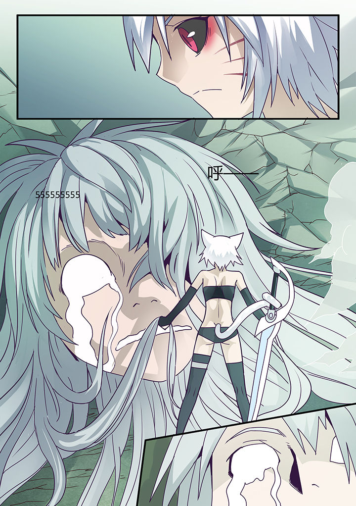 dnf手游深渊骑士剑魂漫画,第33章：5图