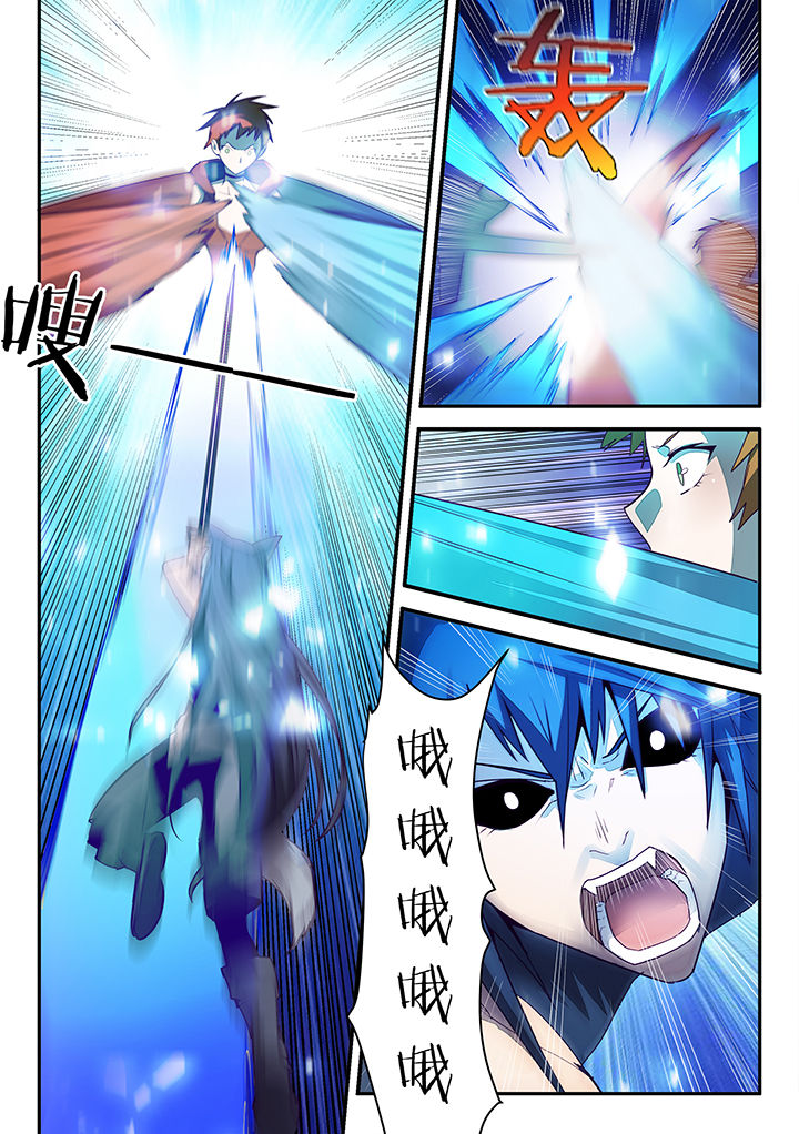 超骑炸弹漫画,第129章：5图