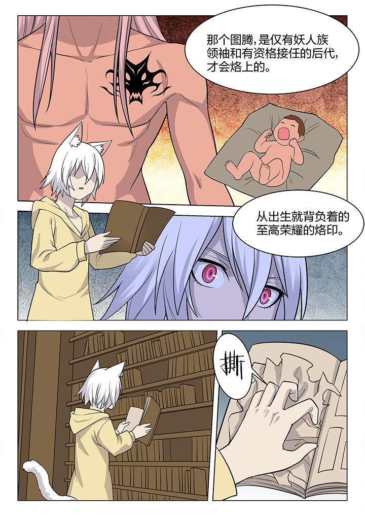 dnf剑魂深渊骑士漫画,第196章：3图