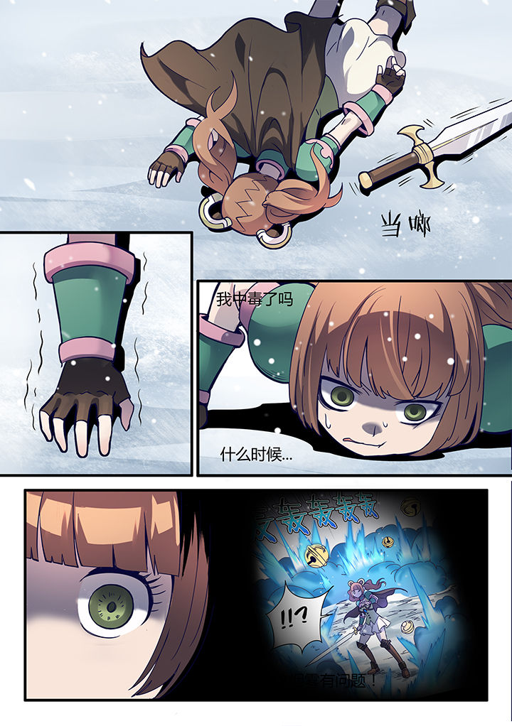 超骑炸弹漫画,第65章：3图