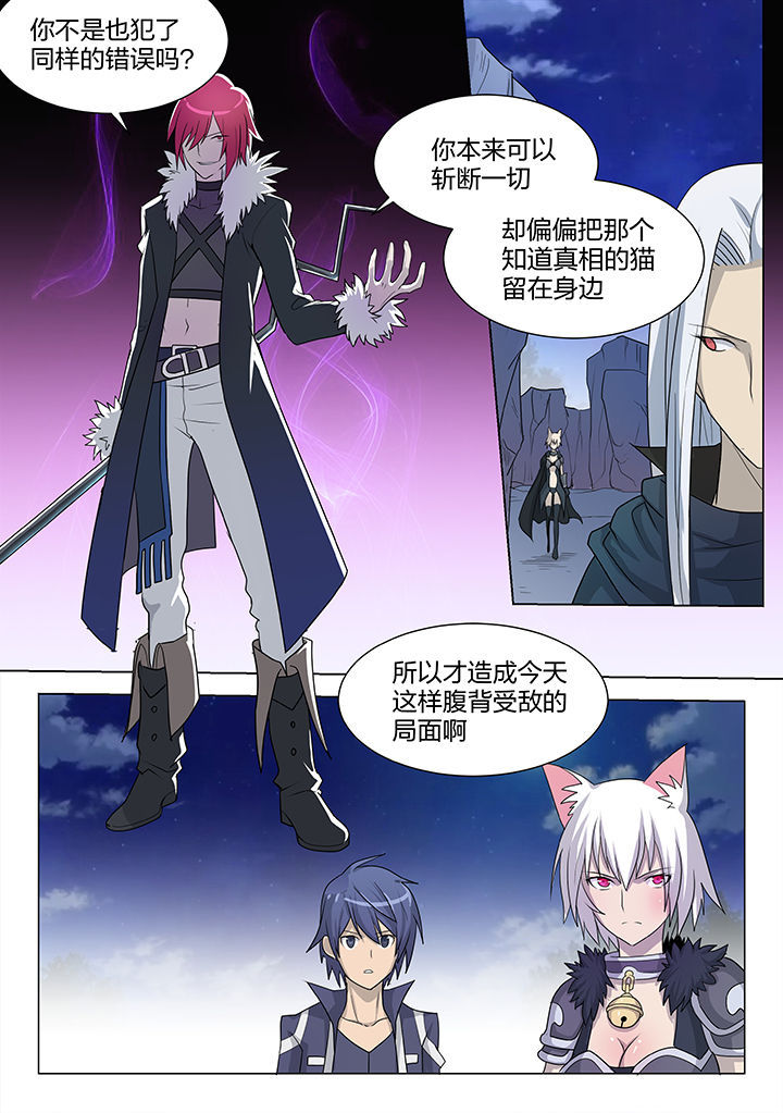 剑魂带深渊骑士漫画,第211章：5图