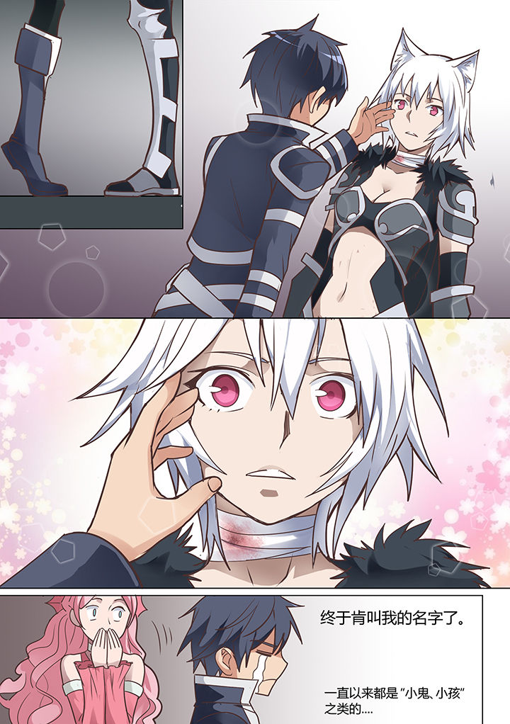 超骑炸弹漫画,第17章：4图