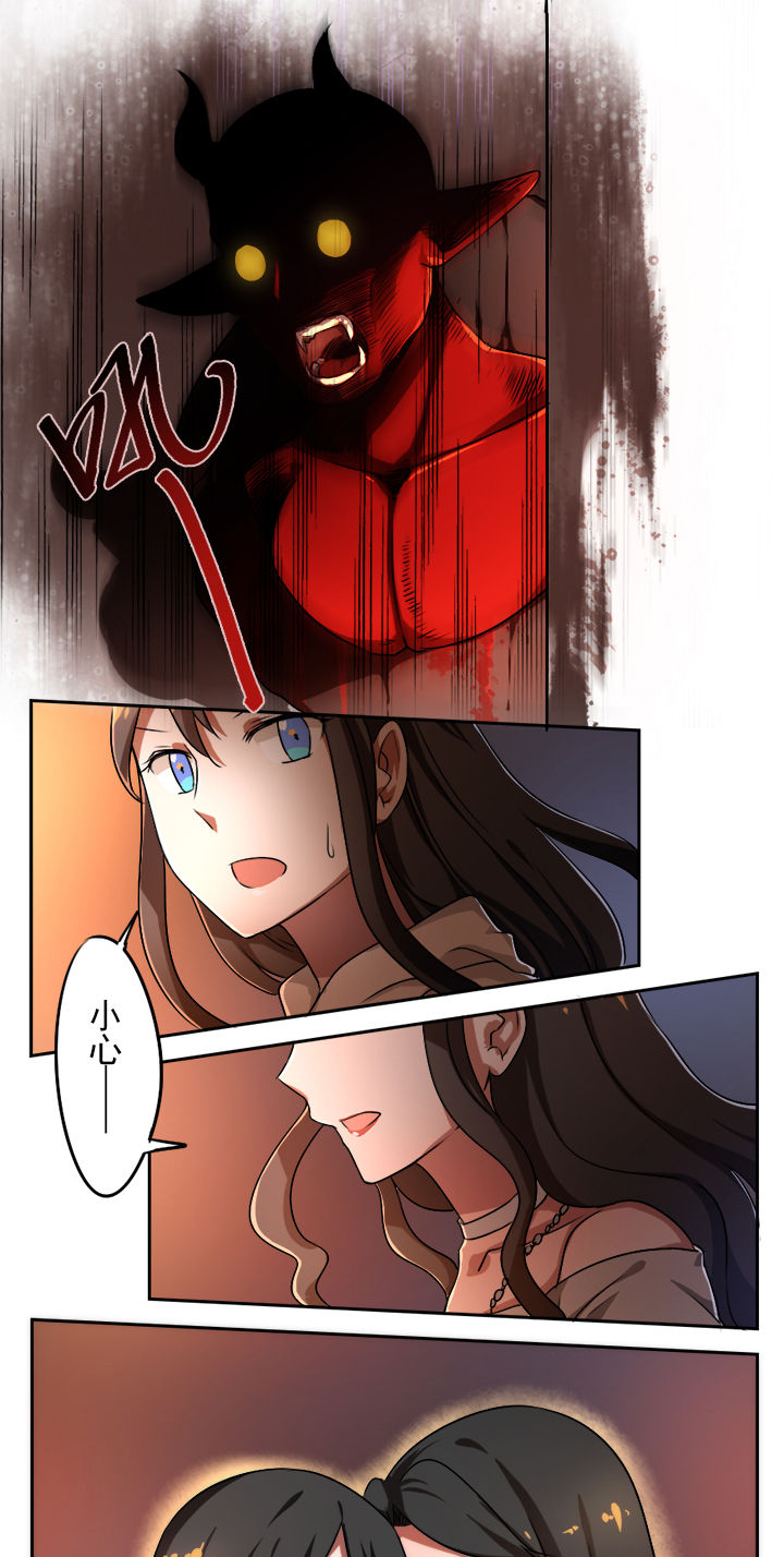 姬胧月开花图片漫画,第37章：3图