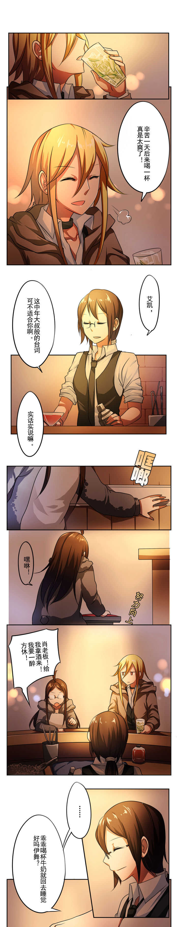 姬胧月开花图片漫画,第25章：1图