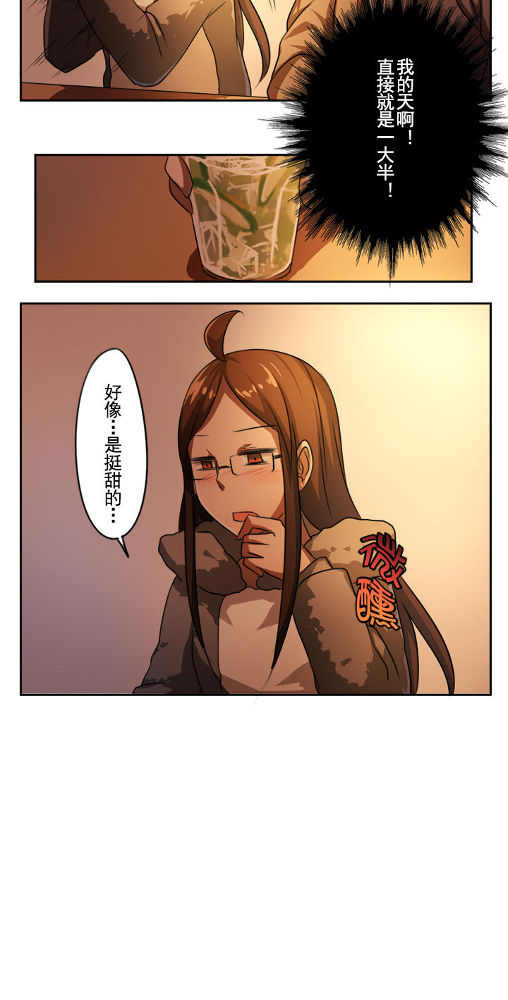 姬胧月开花图片漫画,第25章：4图