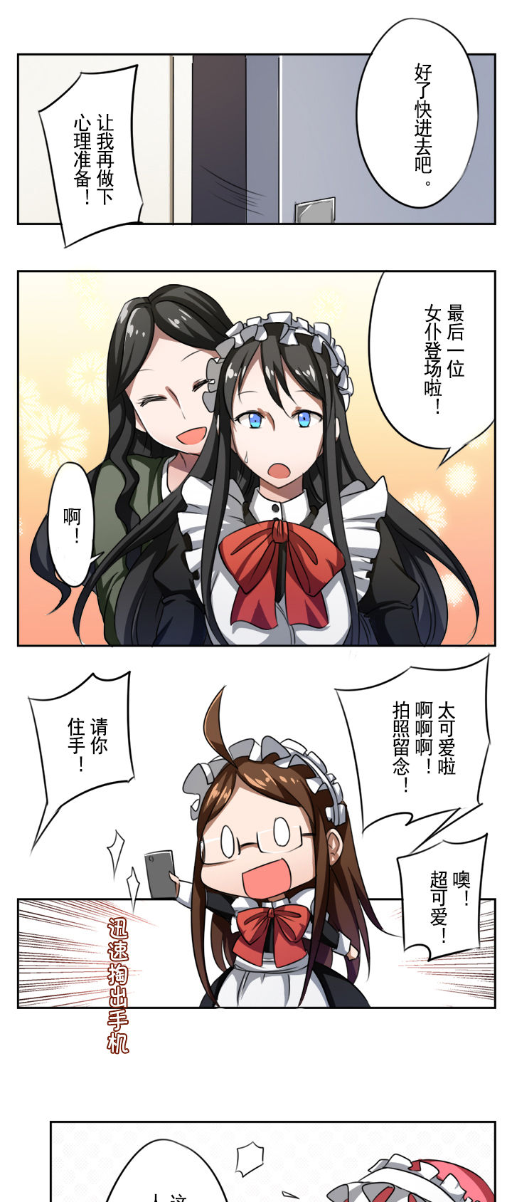 第28章：2