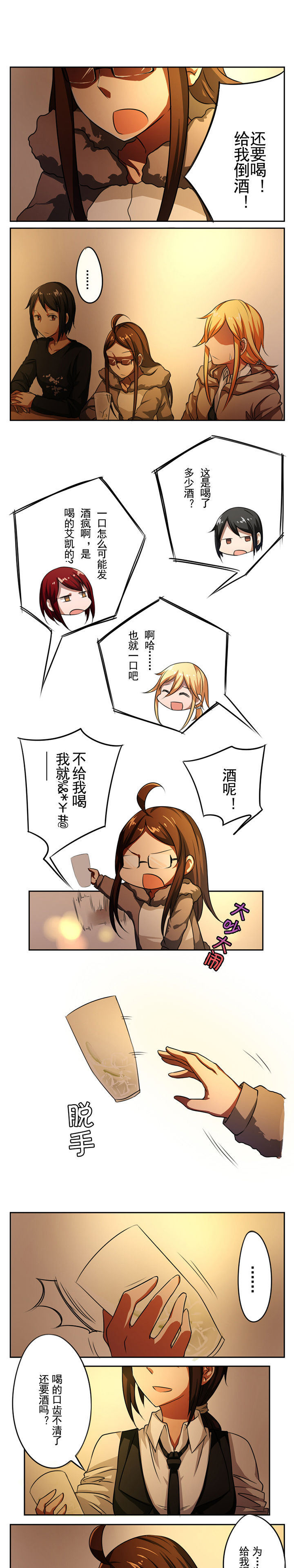 第26章：0