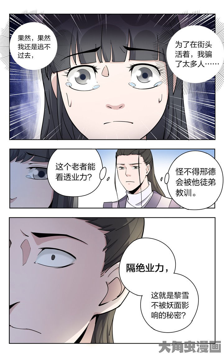 第65章：4