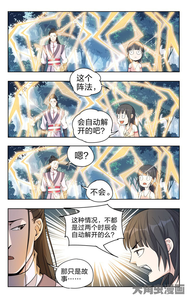 第53章：0