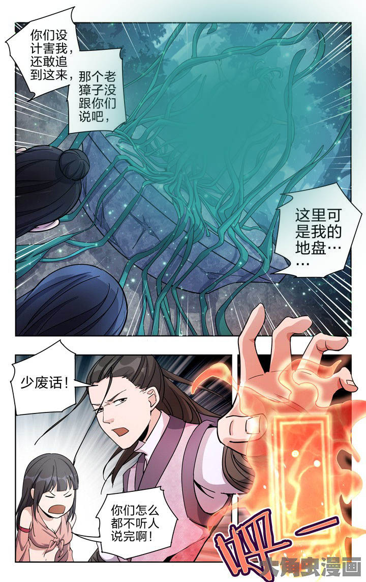 第51章：2