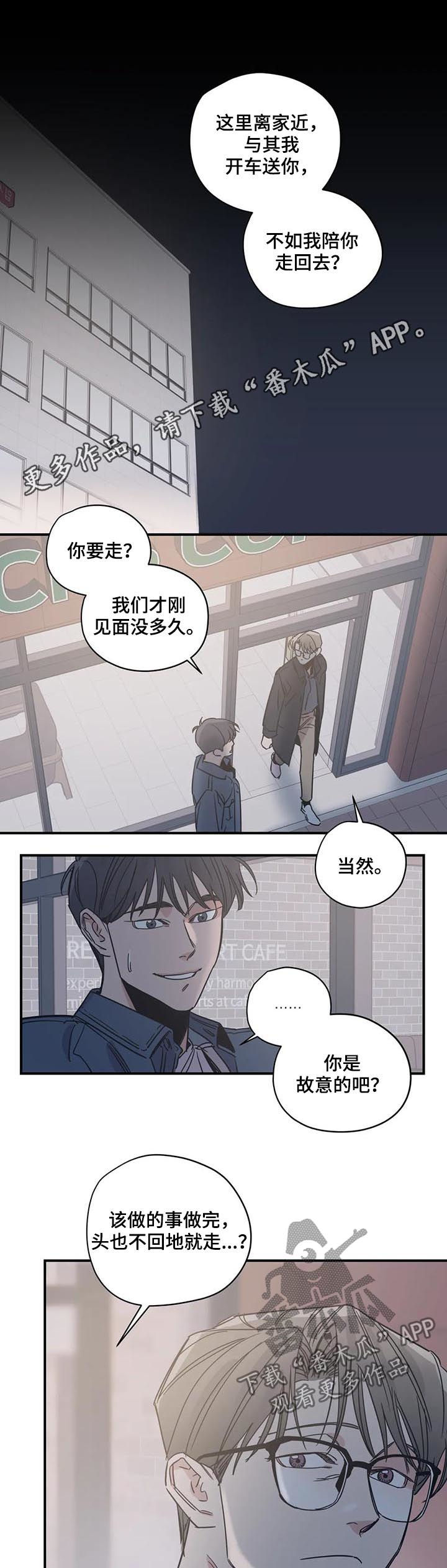 百万医疗险哪个保险公司比较好漫画,第39章：酒店1图