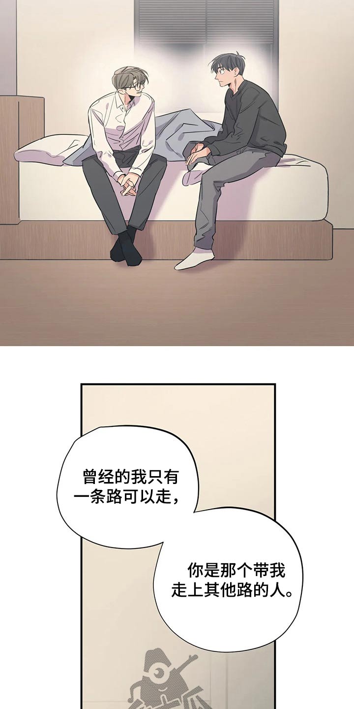 百万元的浪漫漫画免费一本漫画,第165章：（第2季）因为爱5图