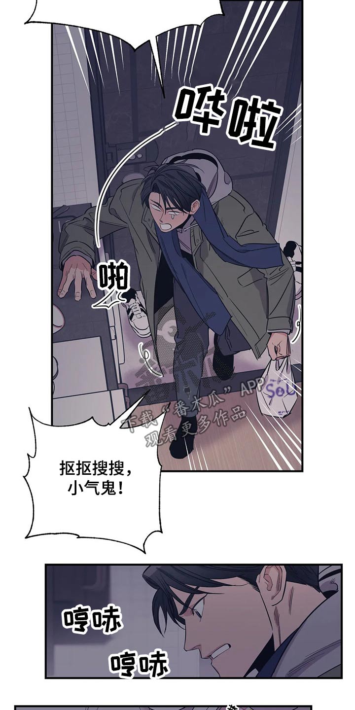 百万医疗漫画,第125章：（第2季）妈妈2图