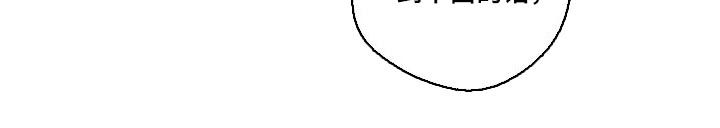 百万医疗险哪个保险公司比较好漫画,第192章：【外传】购买4图
