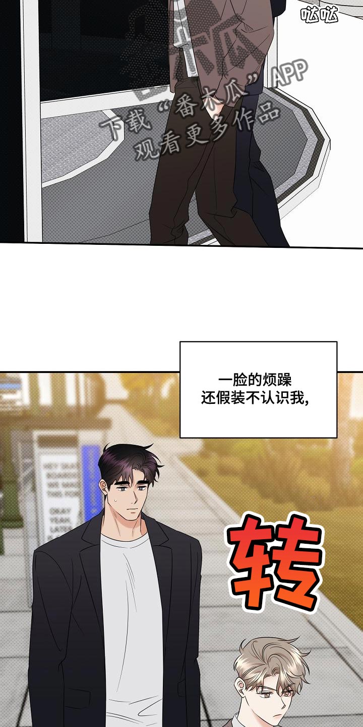 第99章：【番外】自然2