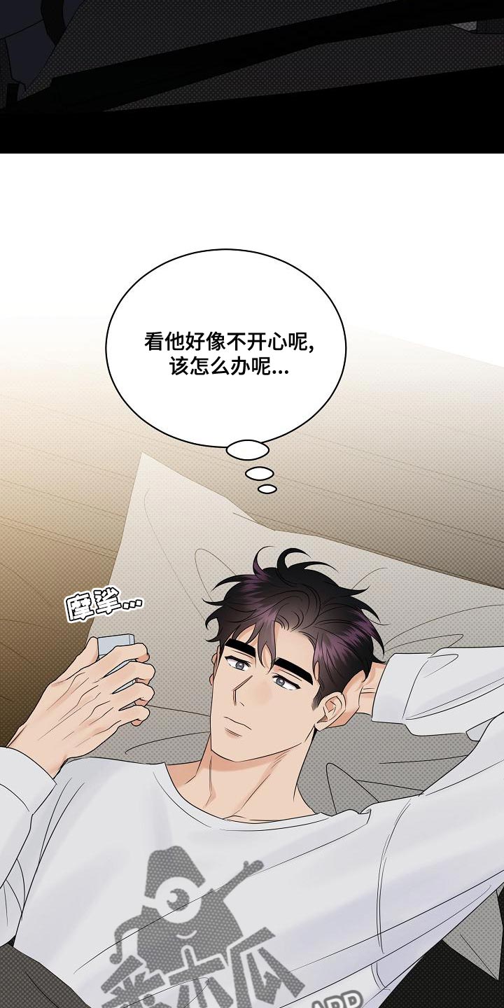 第99章：【番外】自然4