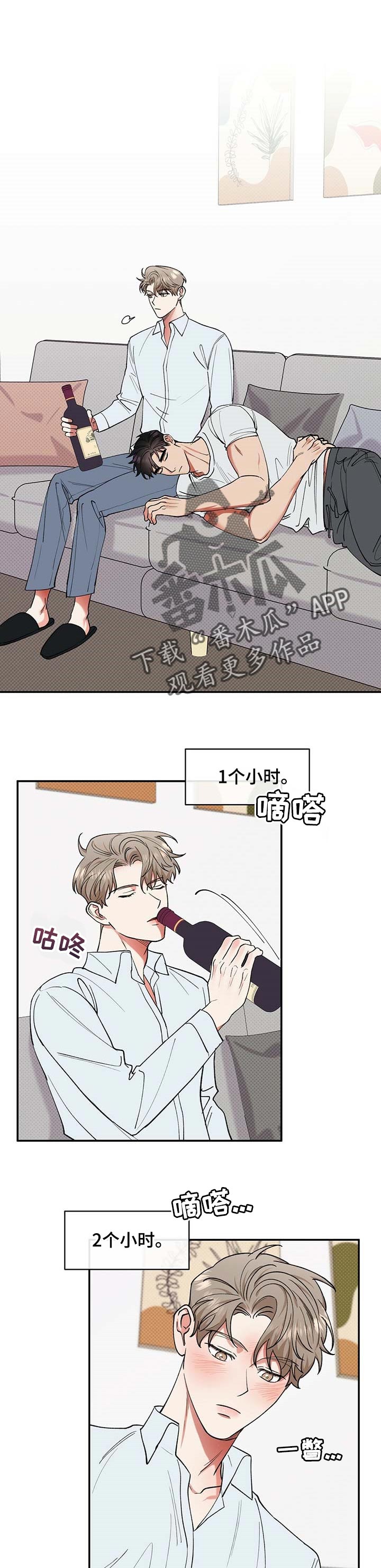 第50章：欲望0