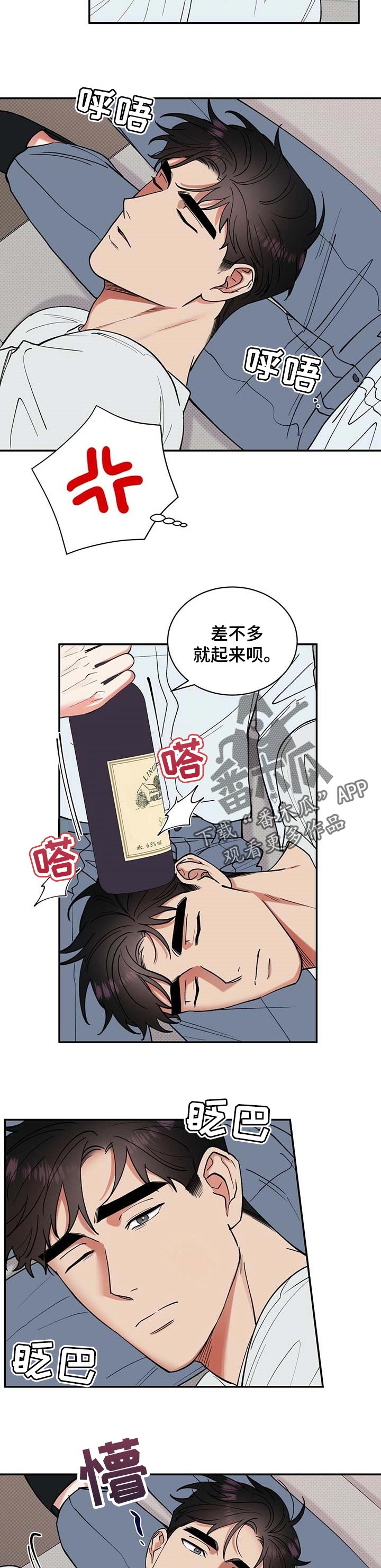 第50章：欲望1