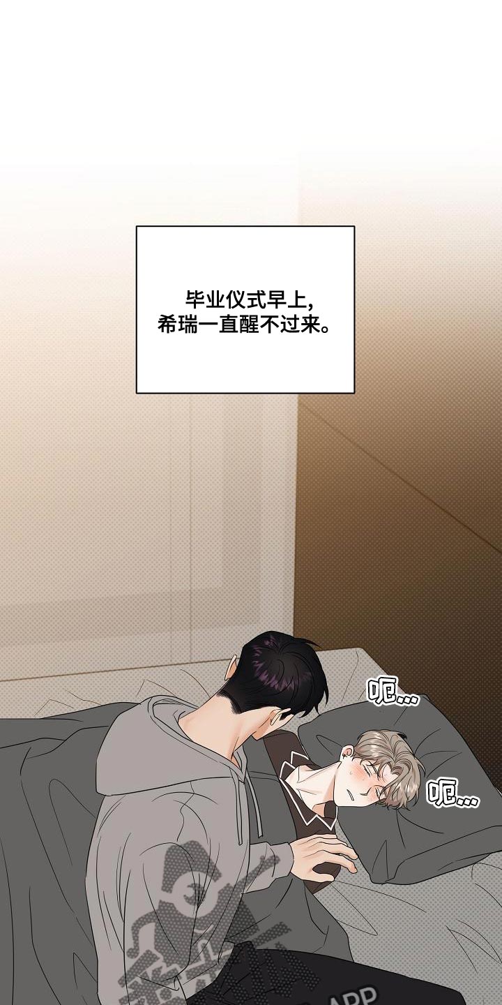第102章：【番外】我不想一个人呆着0