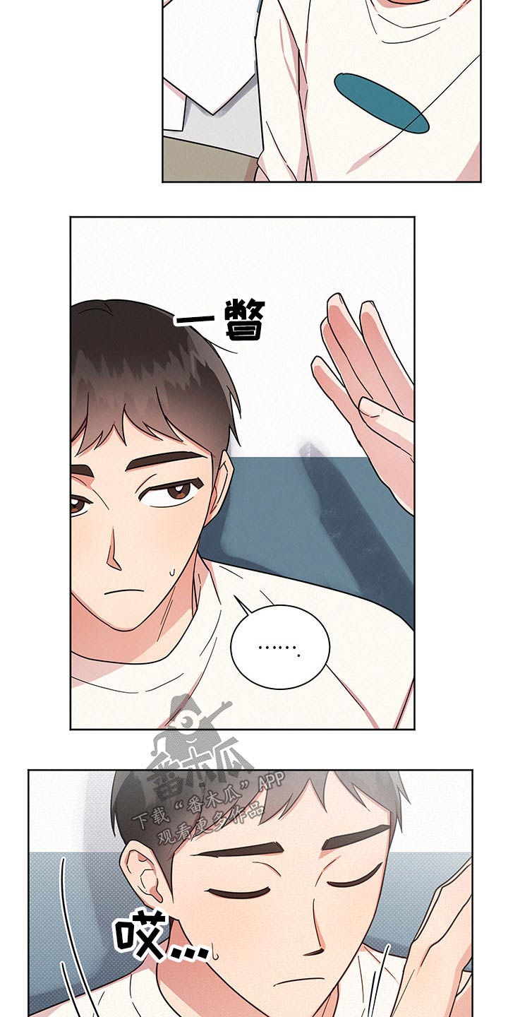 好人家火锅底料漫画,第43章：感谢3图