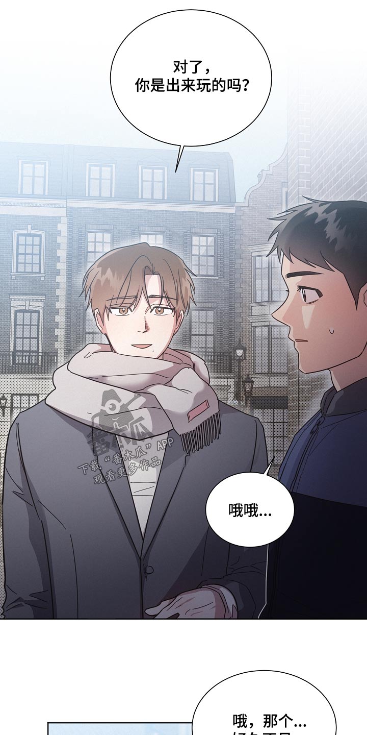 好人先生最新视频漫画,第137章：【第二季】相亲3图