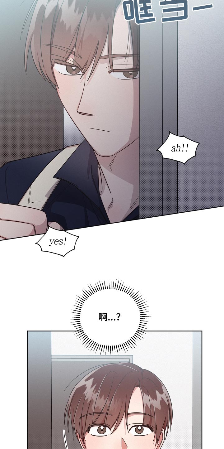 好人先生动漫在线观看漫画,第77章：【第二季】去约会3图